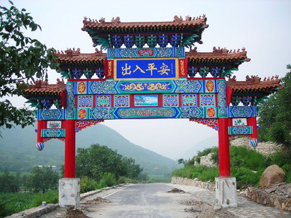 山东咕果信息技术有限公司